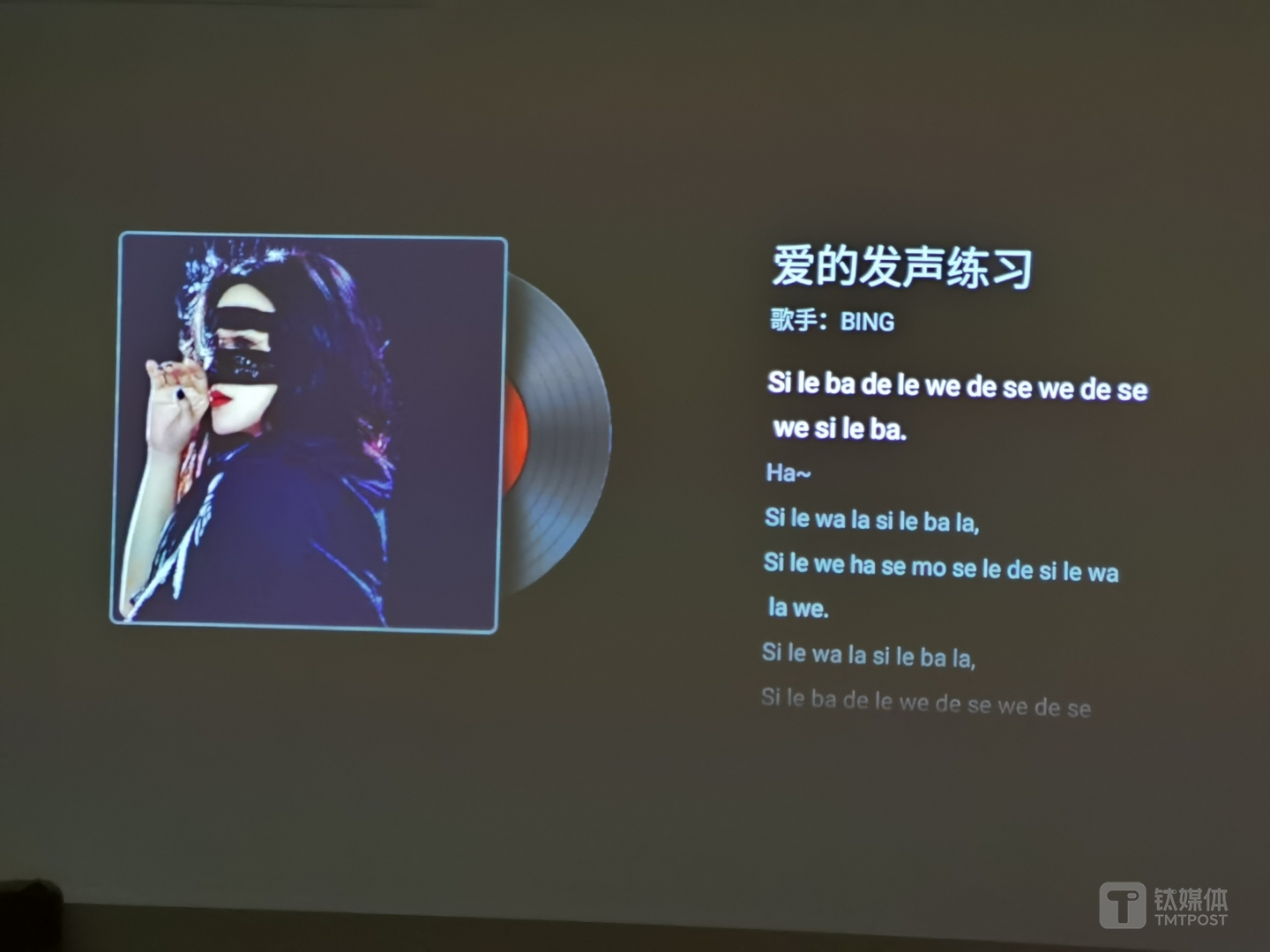 不看片子的时候，还可以把音乐打上去