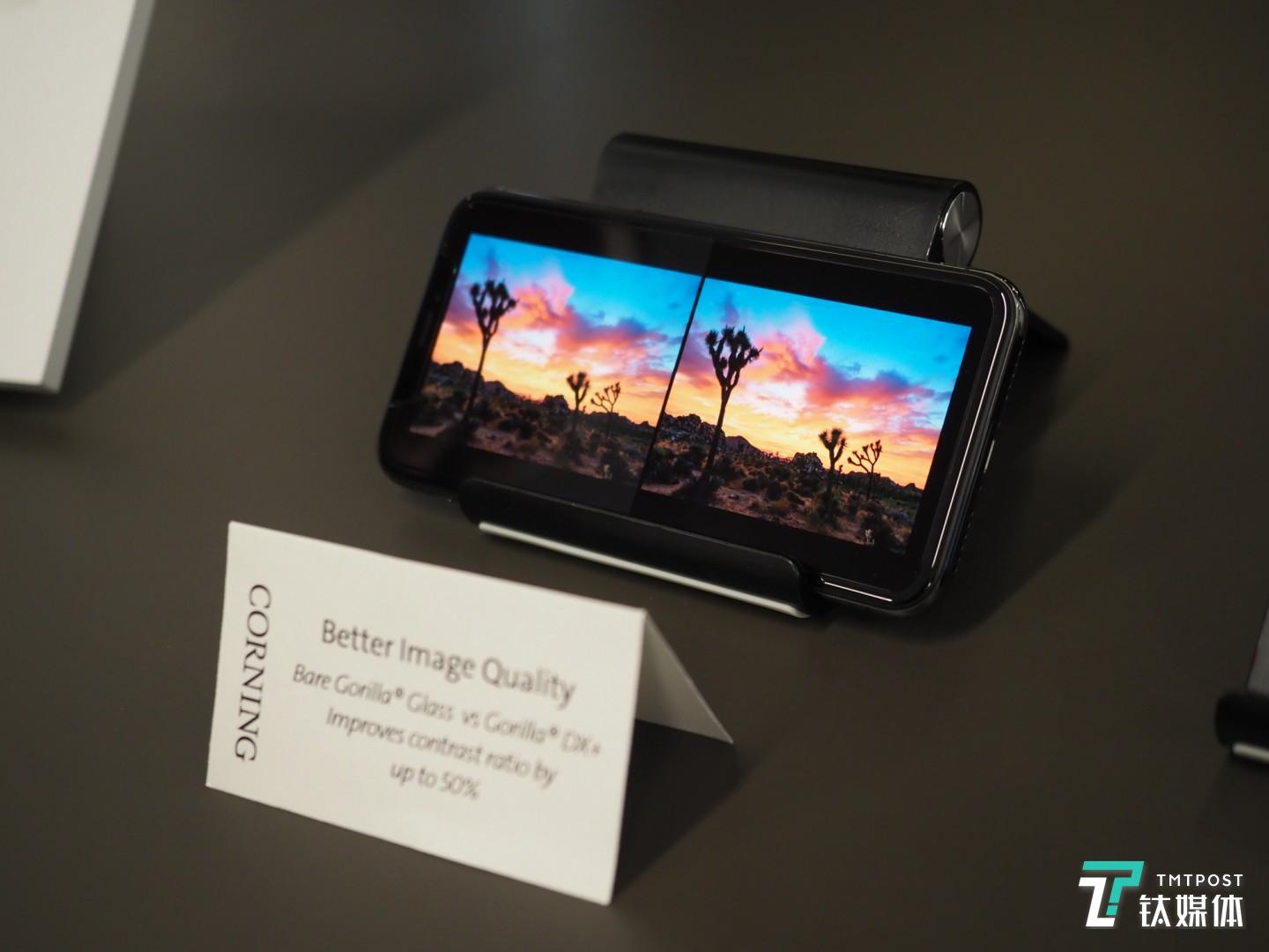 同样亮度下大猩猩玻璃DX+可以提升50%亮度