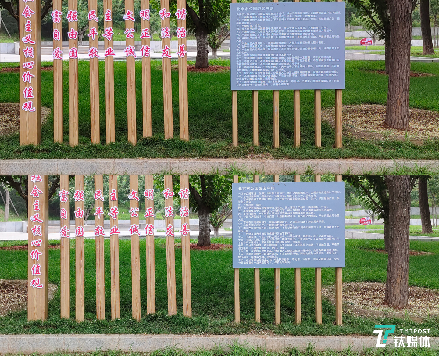 普通模式（上）对比1亿像素（下）