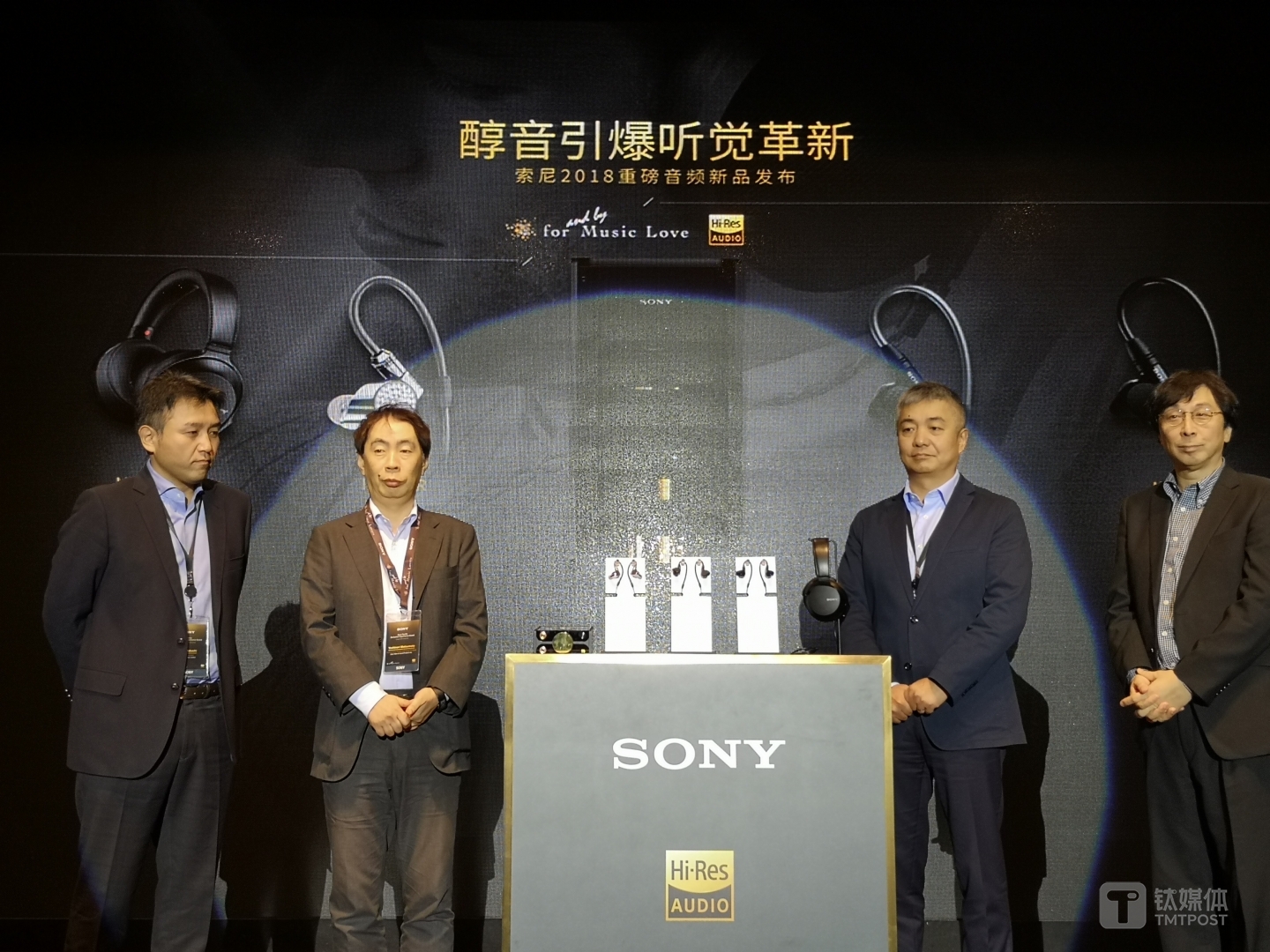 索尼音频新品发布