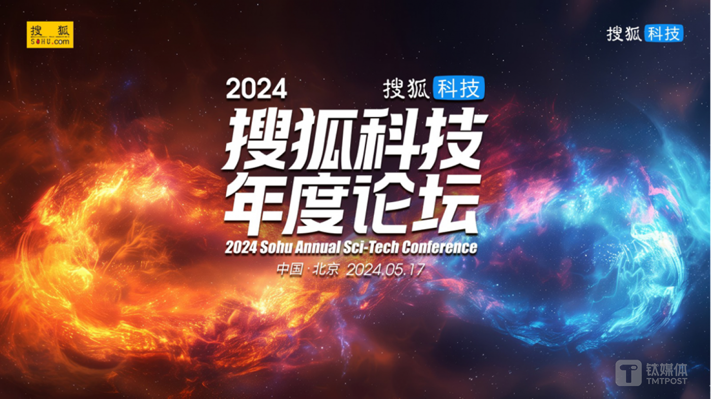 图片由搜狐提供