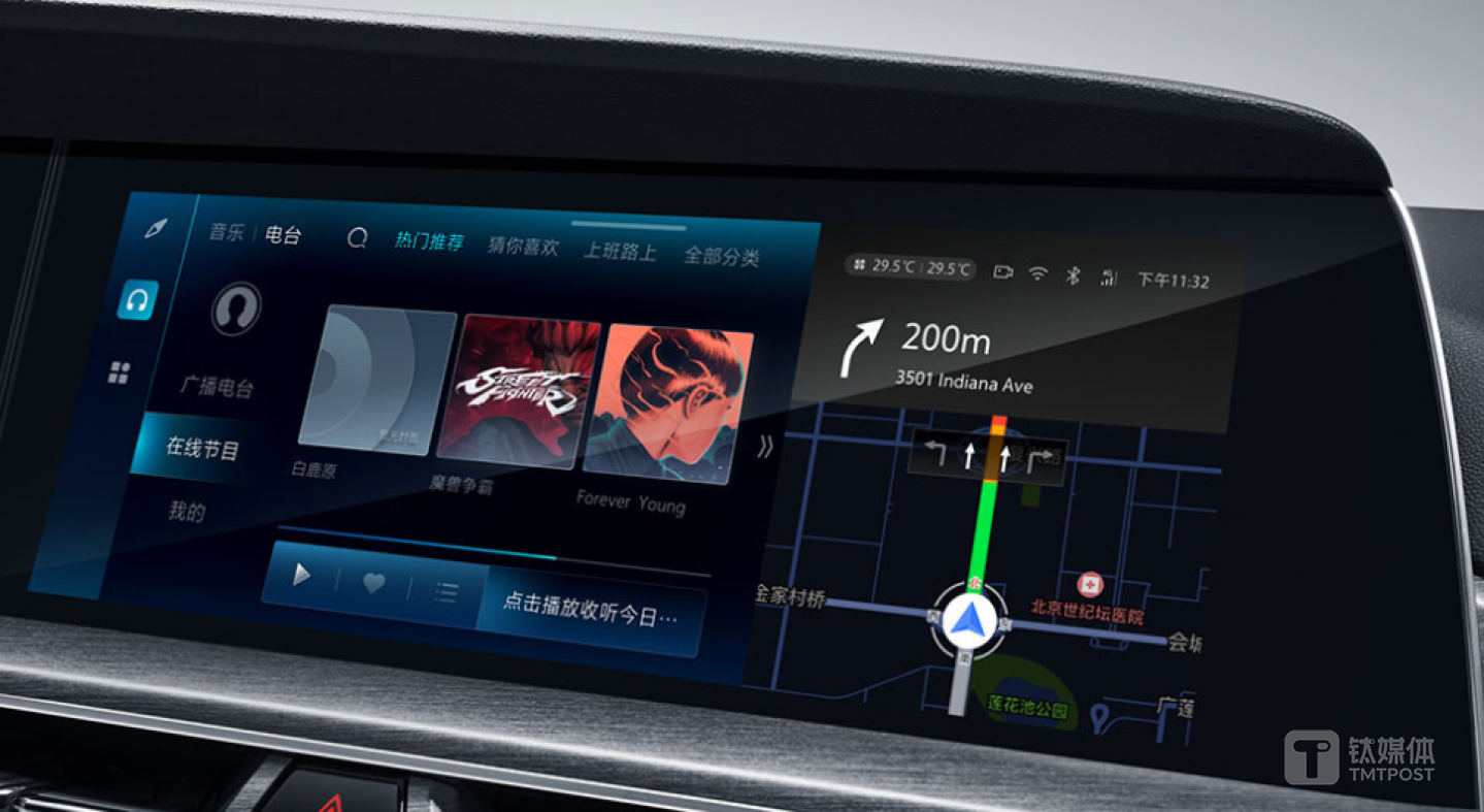 梧桐车联TINNOVE OS