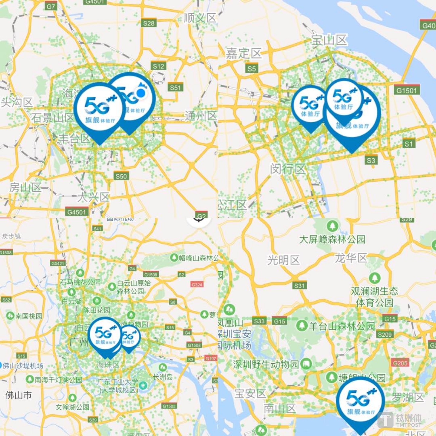 从左到右，从上到下，依次是：北京，上海，广州，深圳，四座城市的5G信号覆盖情况
