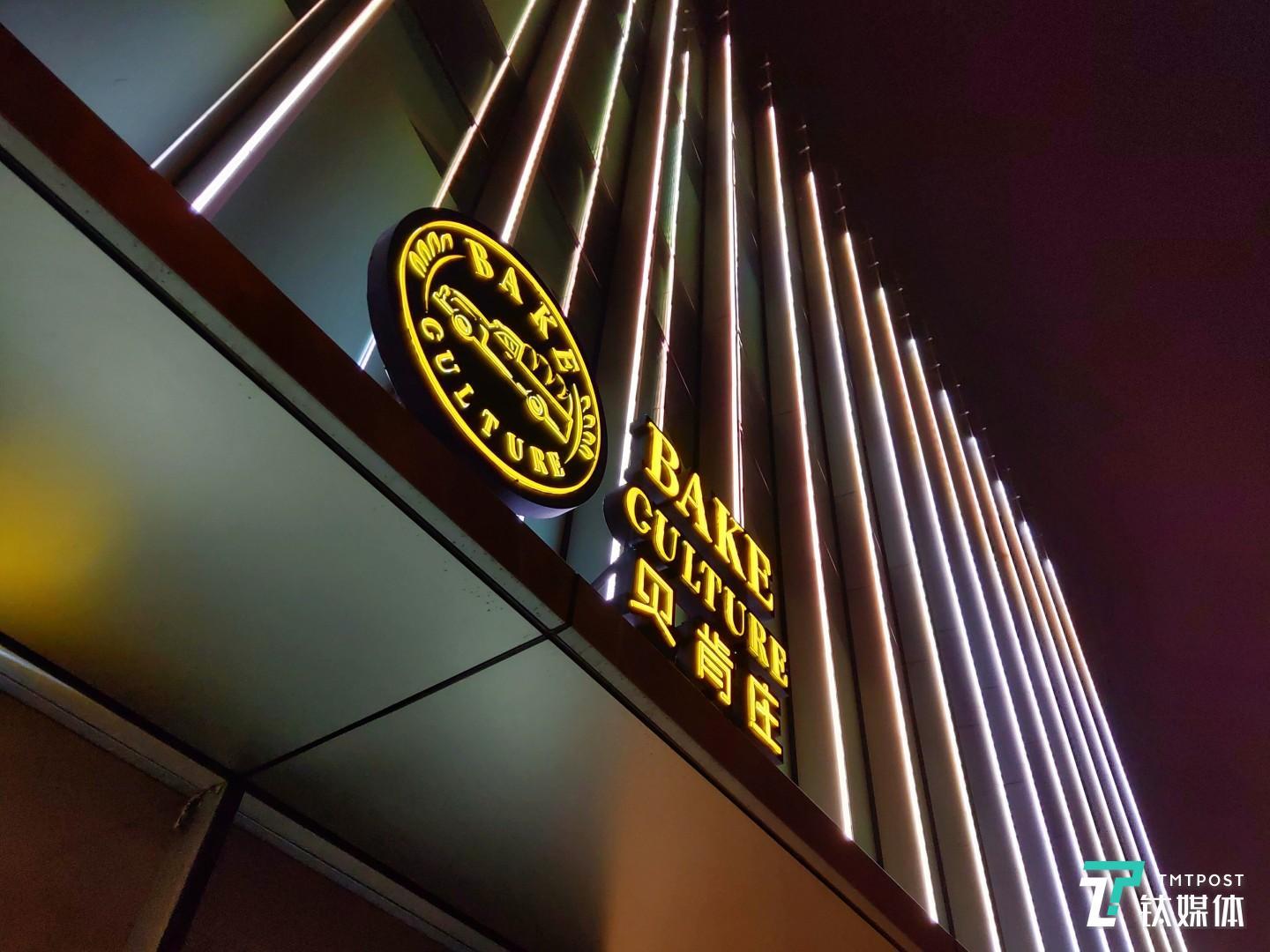 焦距:4.25mm 光圈:f/1.7 快门速度:1/s ISO: