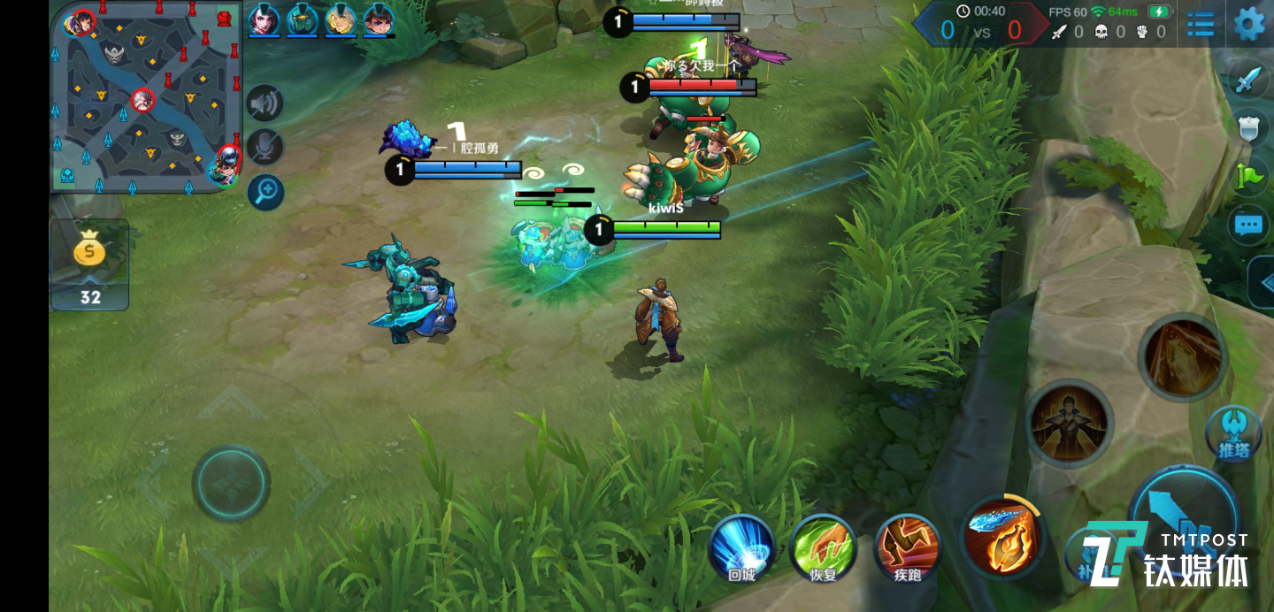 游戏画质清晰度