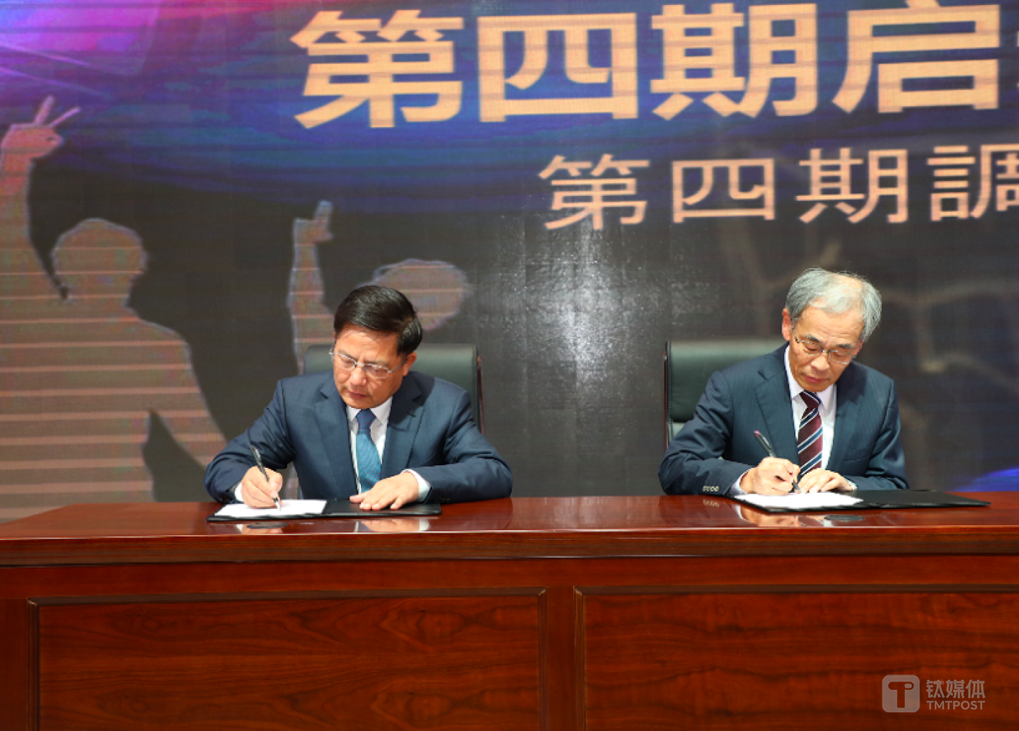 宋庆龄基金会副主席胡正跃和丰田公司村上晃彦专务