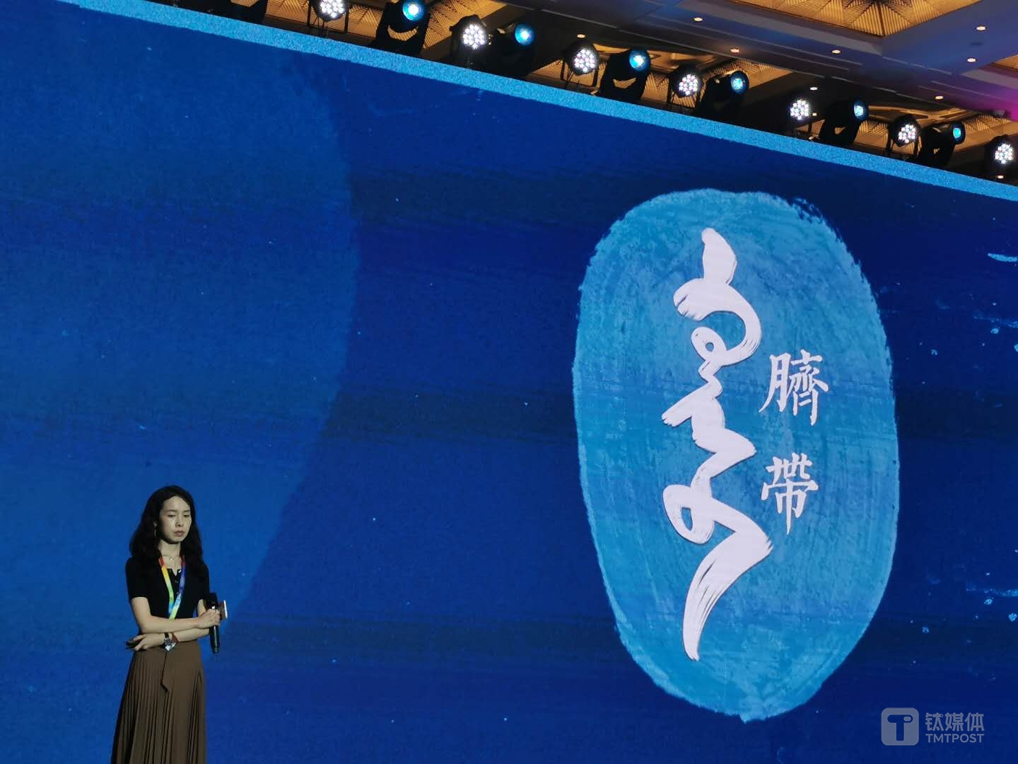 《漫游在蓝色草原》原名