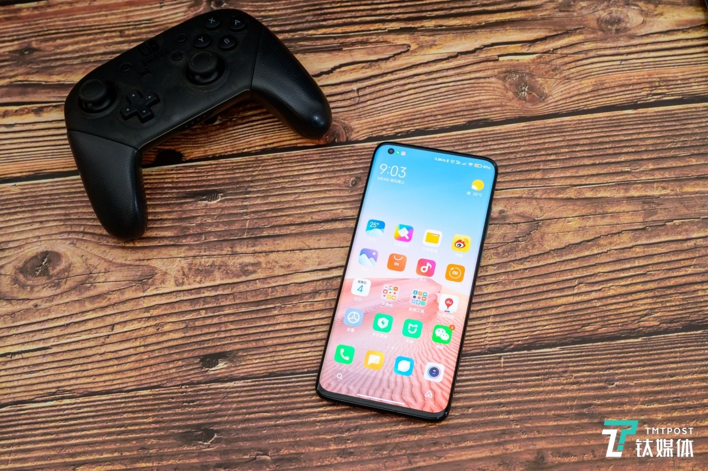 双曲面+挖孔设计