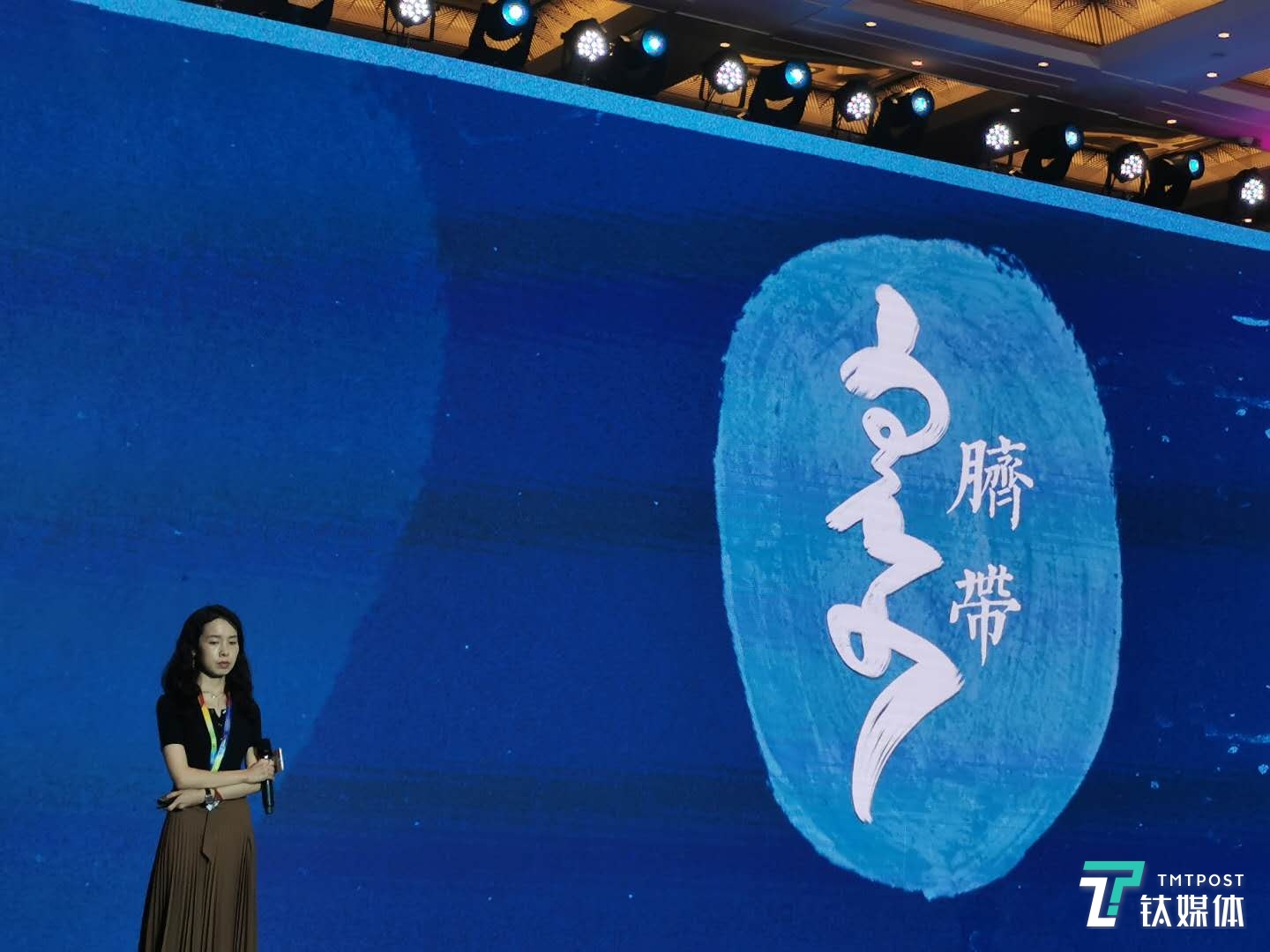 《漫游在蓝色草原》原名