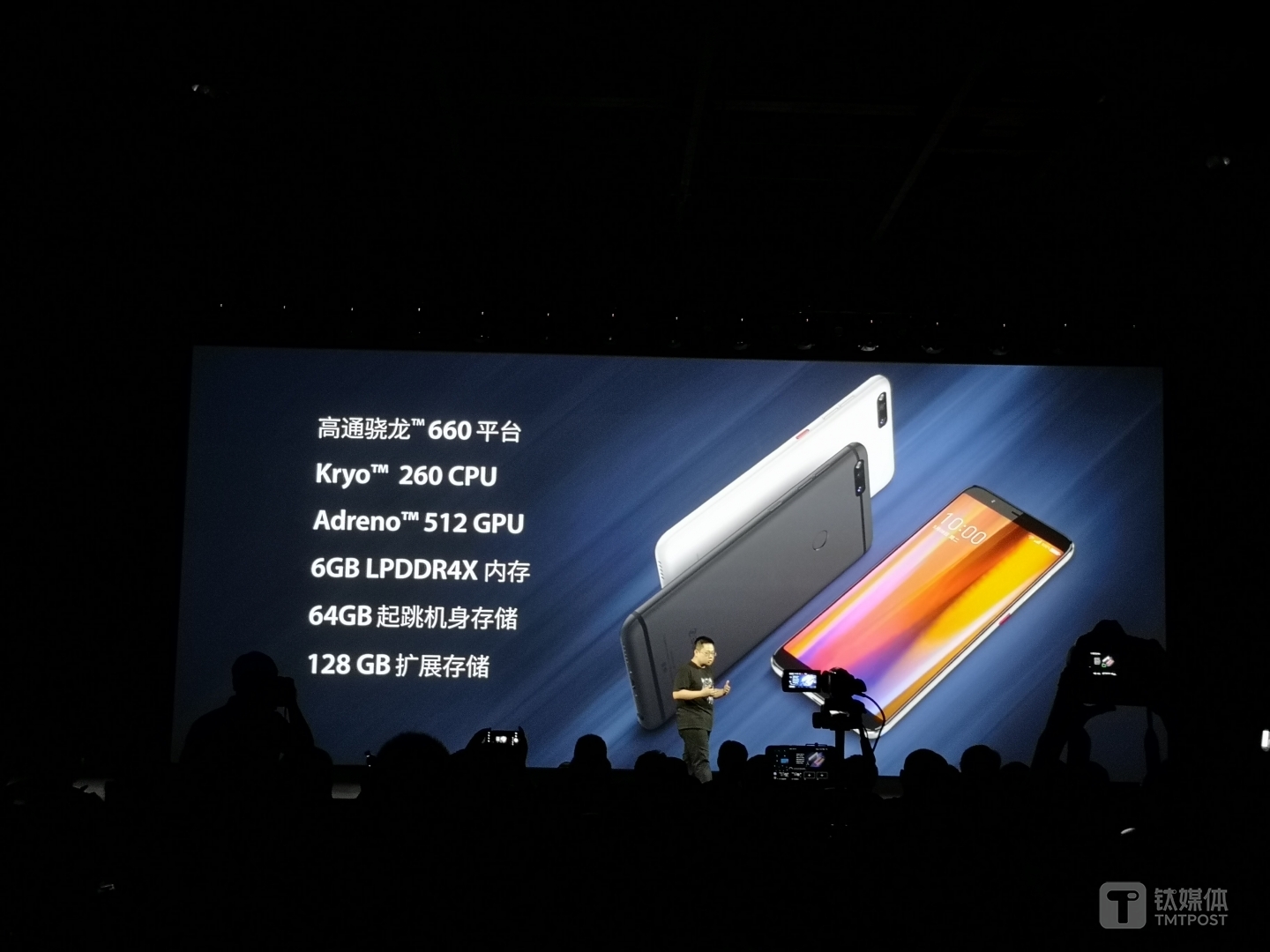 360手机N7拥有黑白双色版本