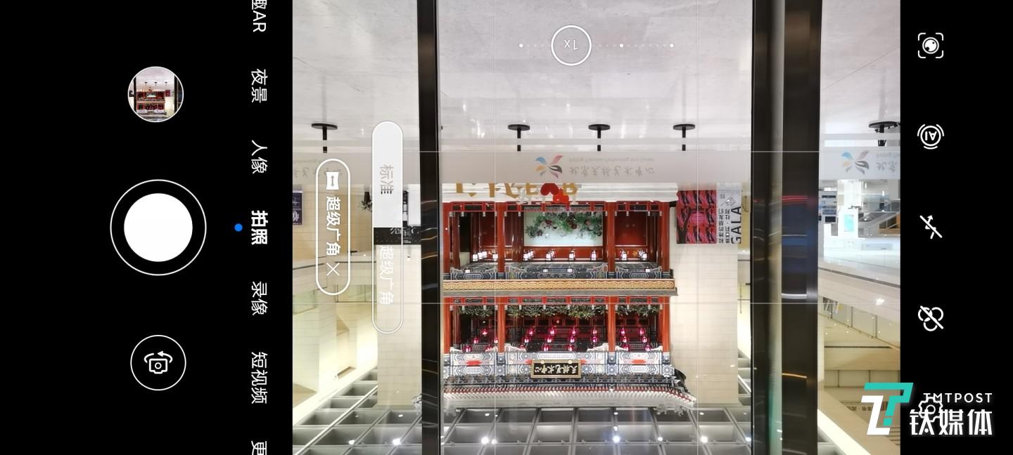 AI自动识别开启广角模式