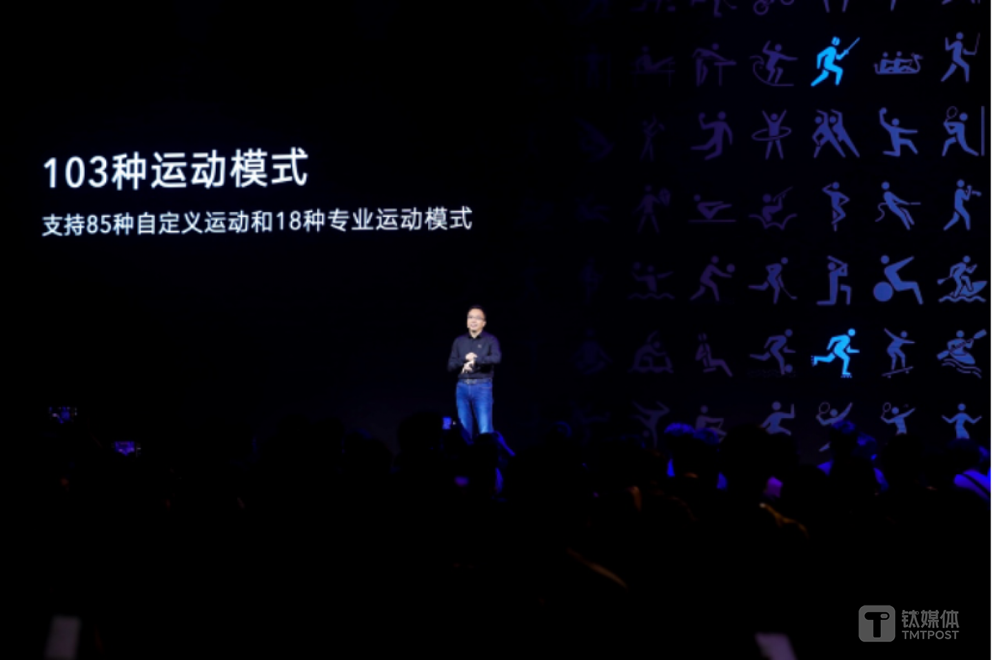 荣耀GS Pro支持多种运动监测