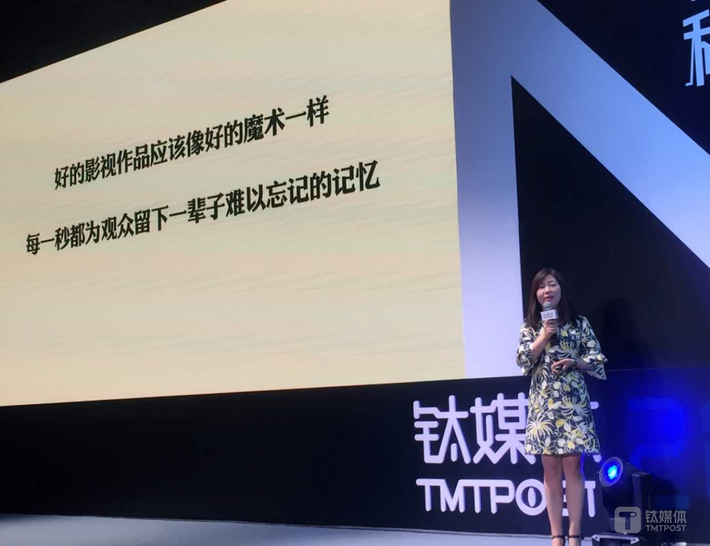 优酷土豆网剧 、网络大电影负责人袁玉梅