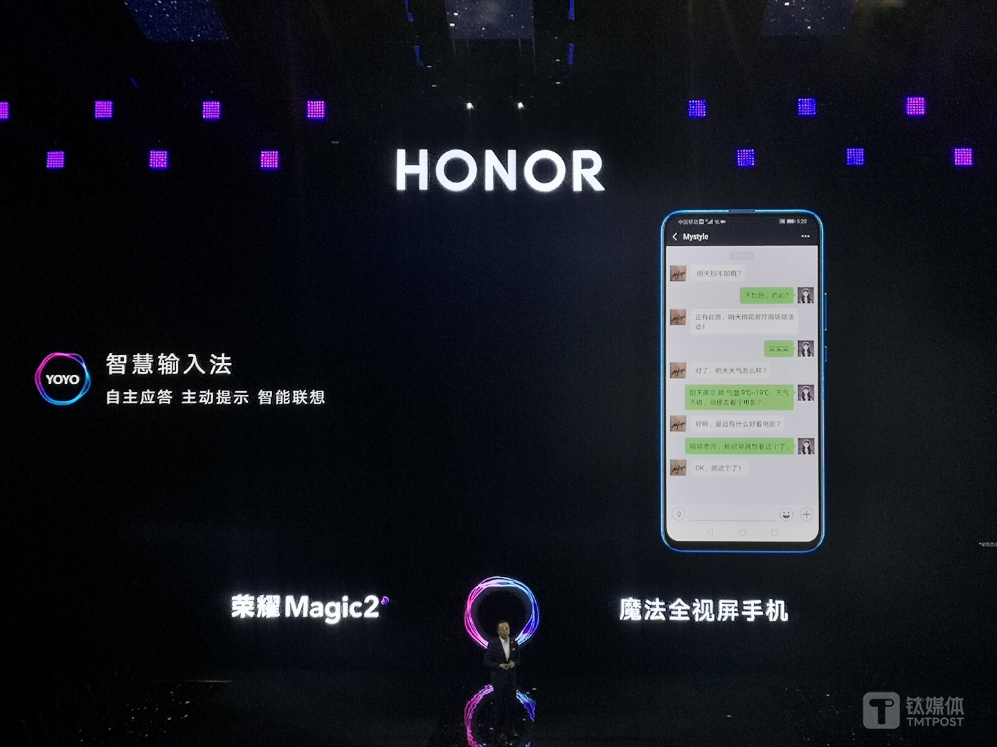 智能输入法功能演示