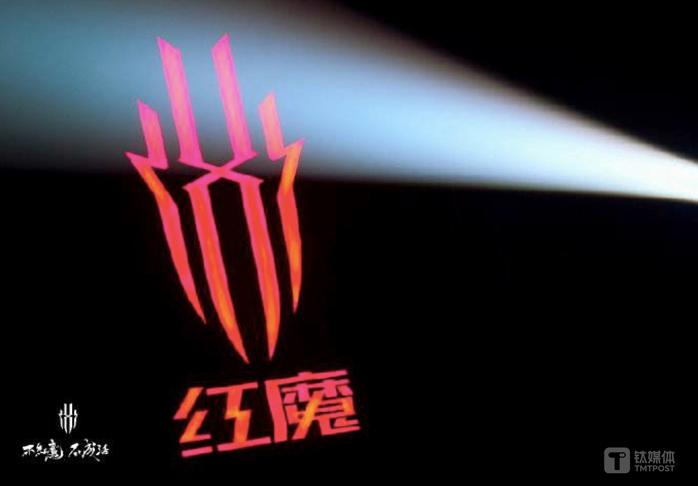 努比亚逐渐被红魔子品牌所反噬