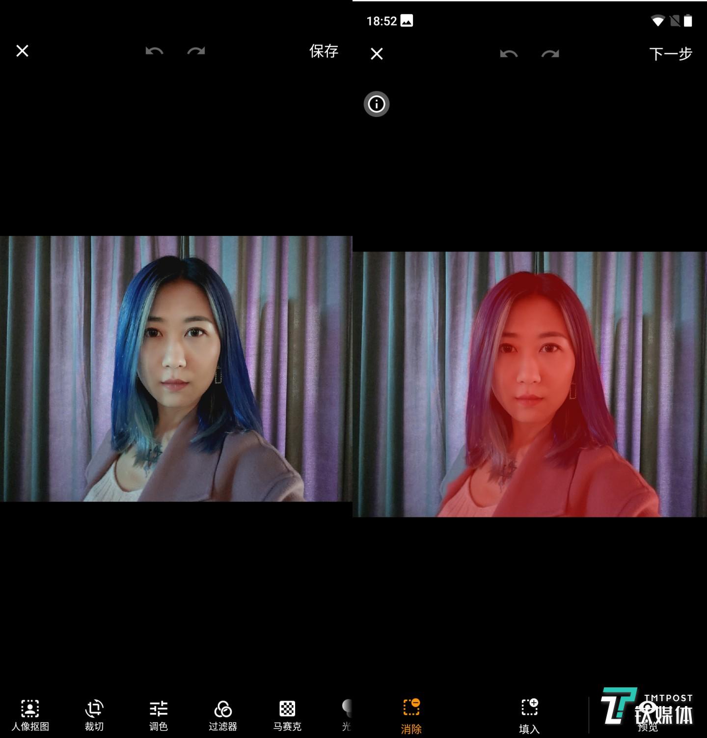 照片编辑抠图功能