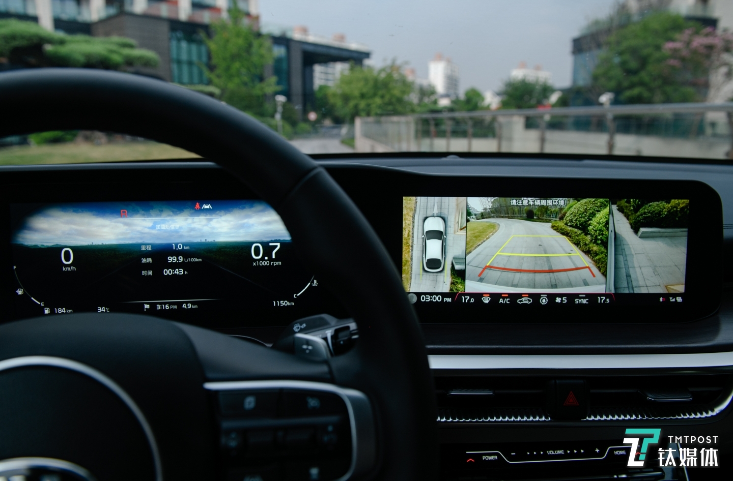 凯酷K5双仪表盘