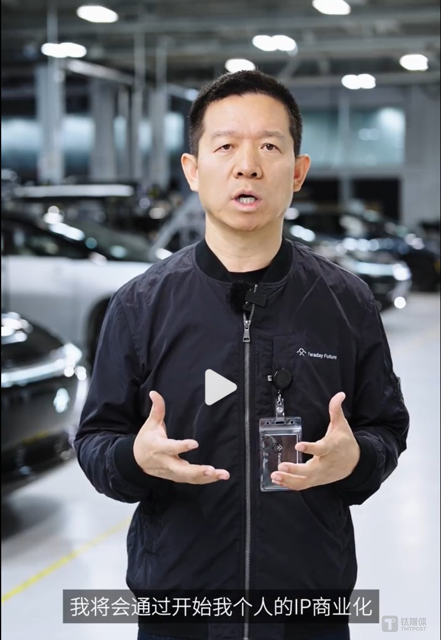 賈躍亭,來自5月7日視頻聲明截圖