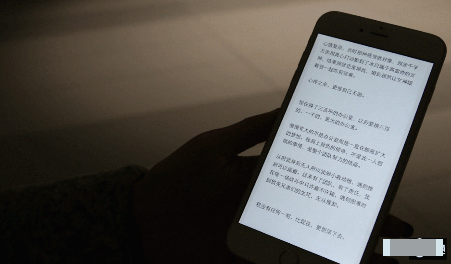 &ldquo;I am happy,&rdquo; she said, as she browsed through her past Wechat moments. At the very beginning the technical team would move to an small apartment in some community just to save money when Xu&rsquo;s out of town. This is something she would never forget. When she found out this thing she promised everyone that one day they would move to a big office and she would give the team a comfy working environment. Now, she has definitely kept her word and made her promise come true.