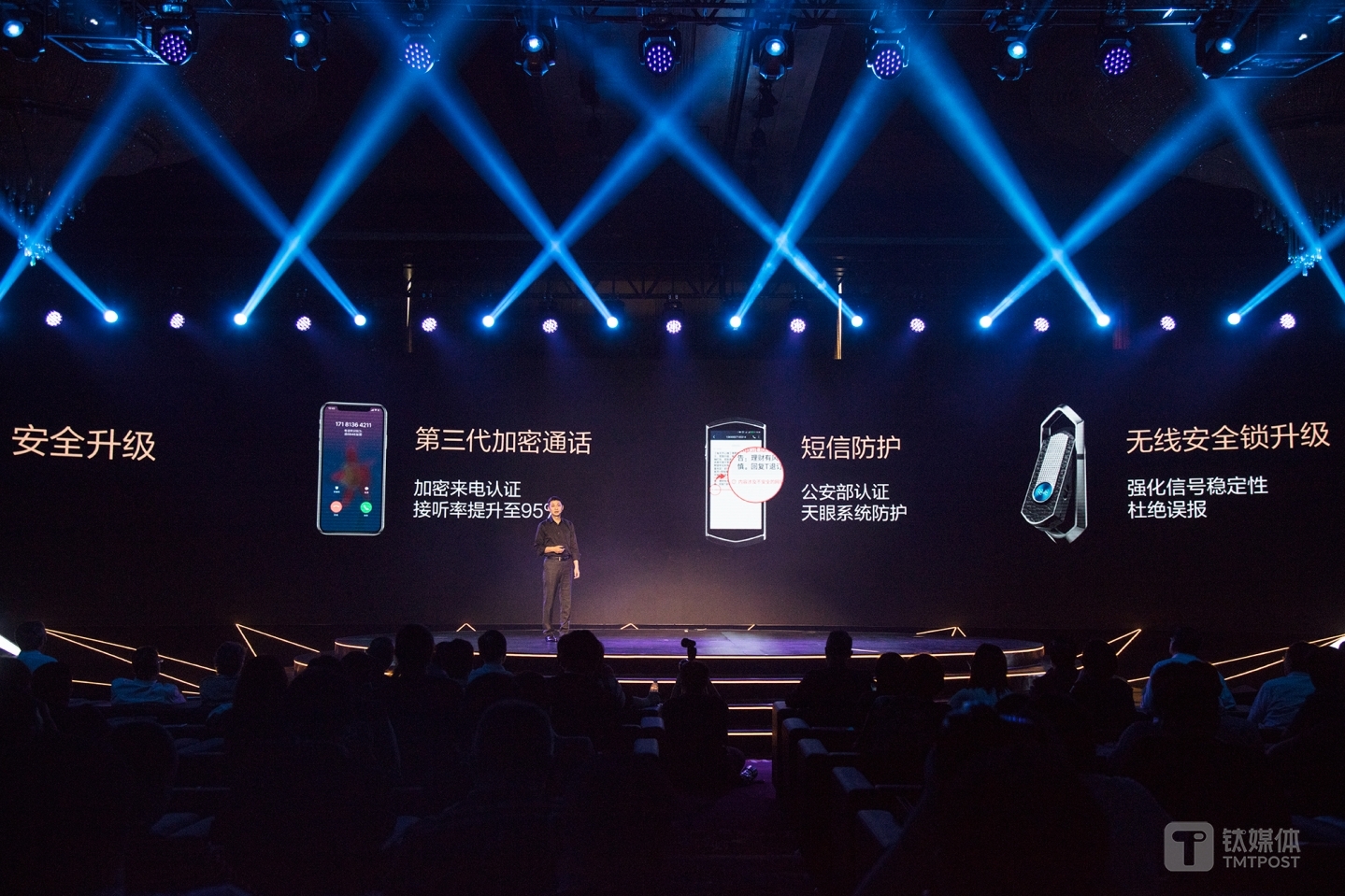 更场景化的安全应用