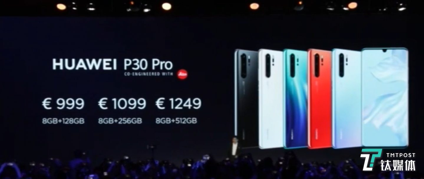 P30 Pro售价999欧元起步