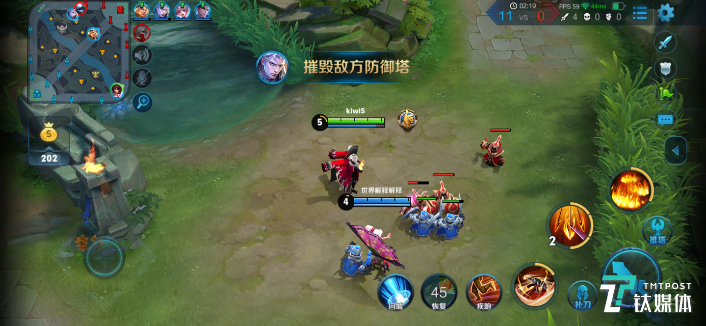 游戏画质清晰度