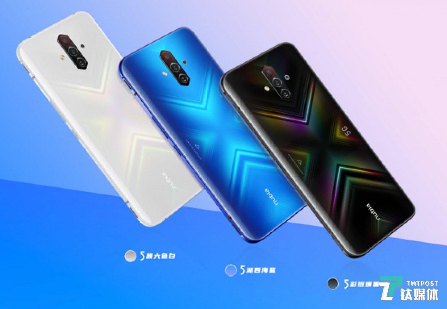 努比亚Play 5G手机