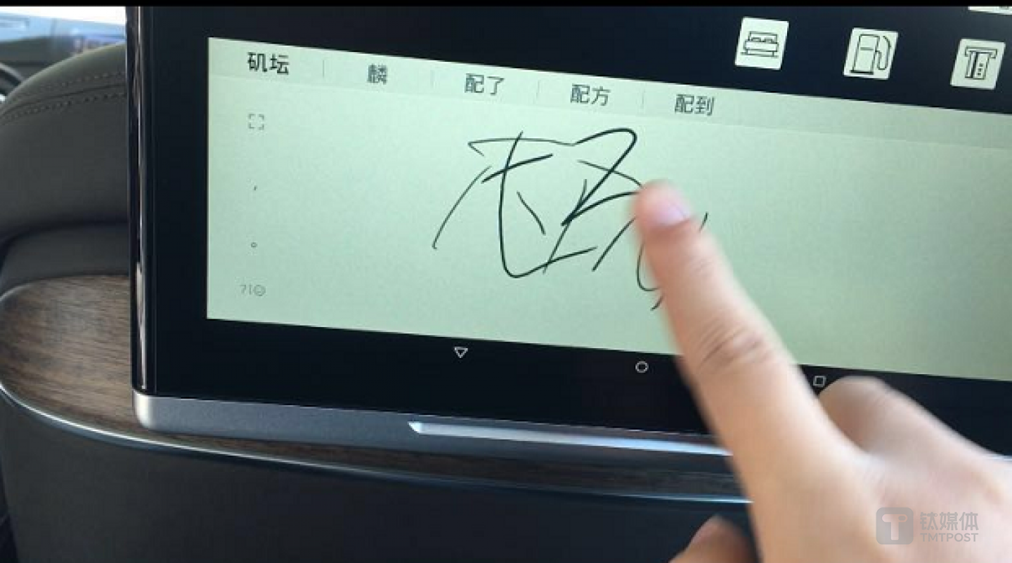 叠加输入