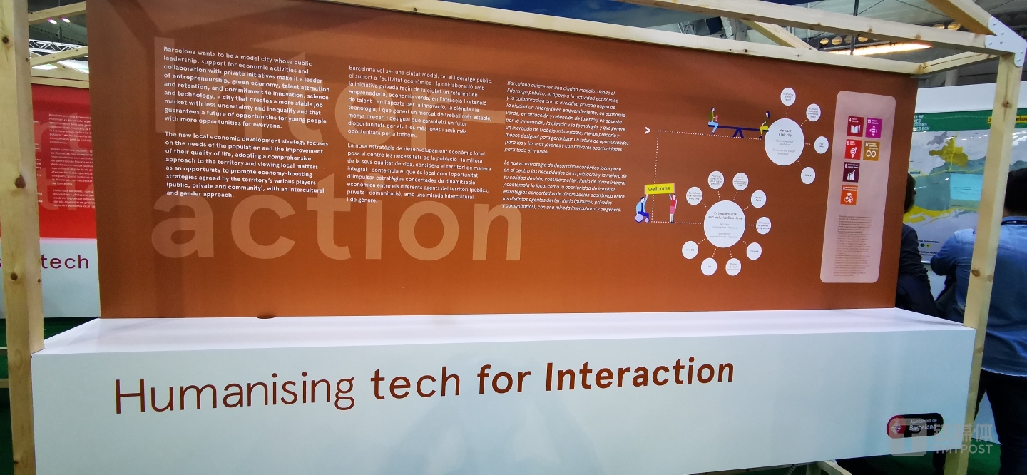 人与人的相互关系，往往是欧洲城市关注的重点