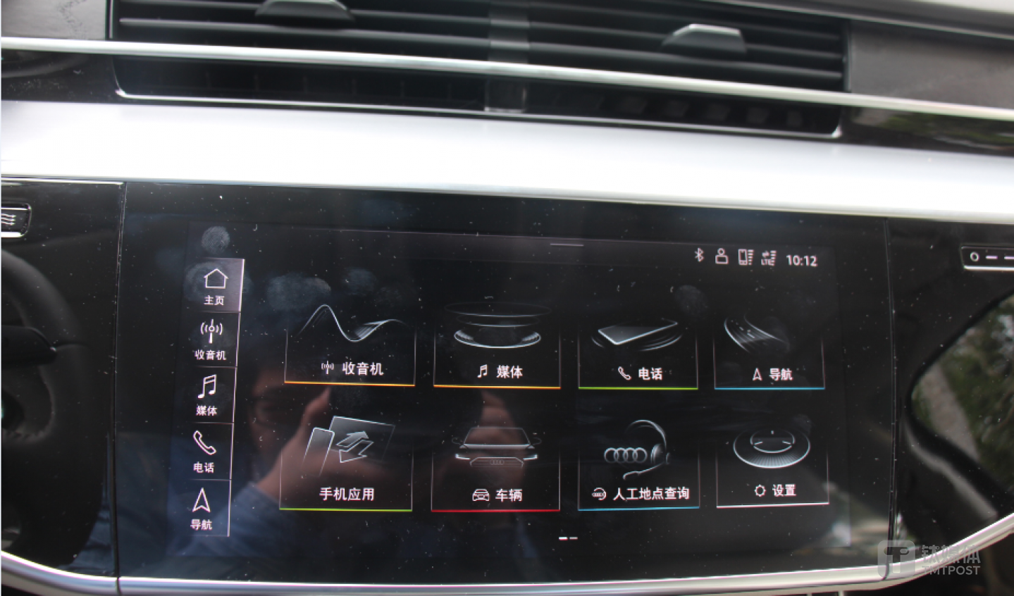 中控屏的車載娛樂信息主界面