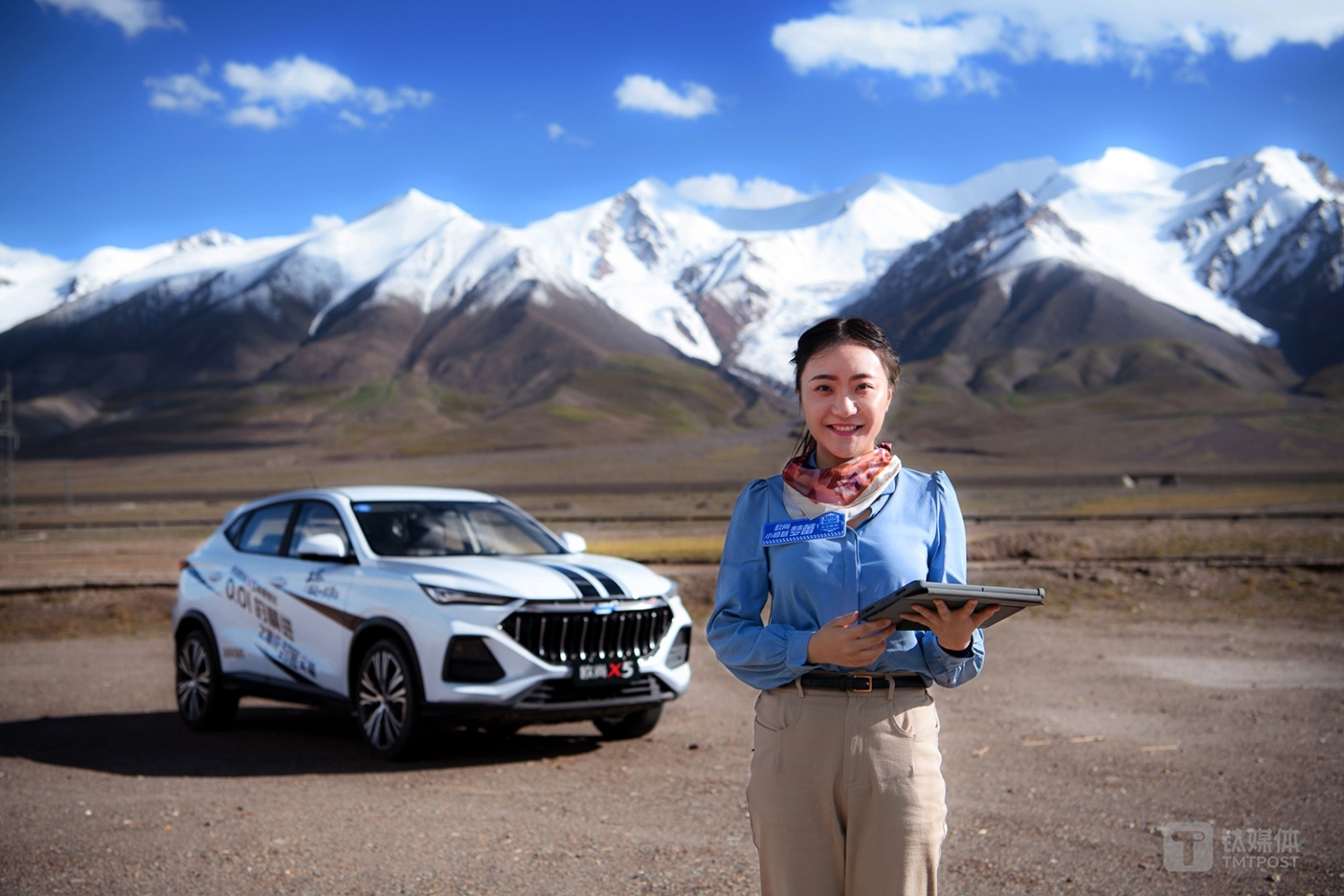 低温冷启动测试