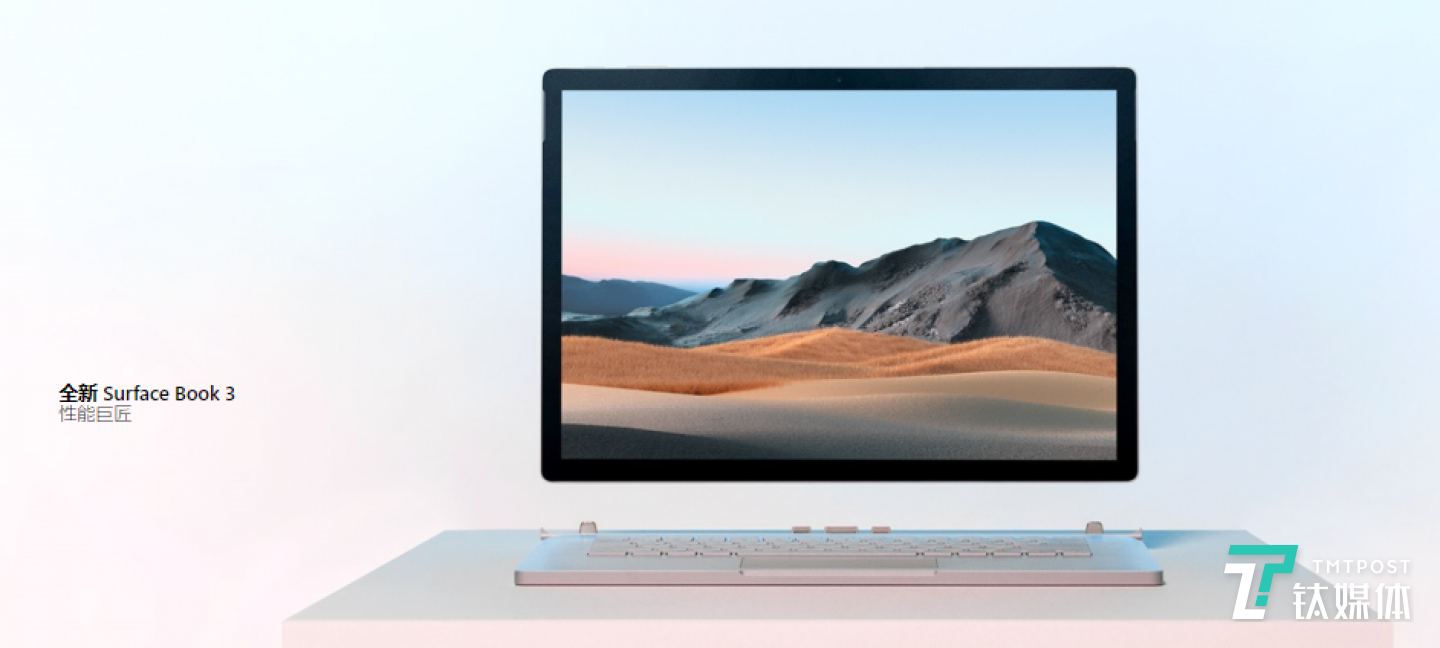 Surface Book 3