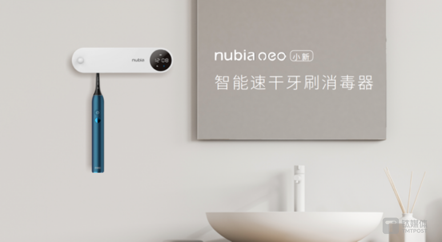 智能声波电动牙刷与智能速干牙刷消毒器