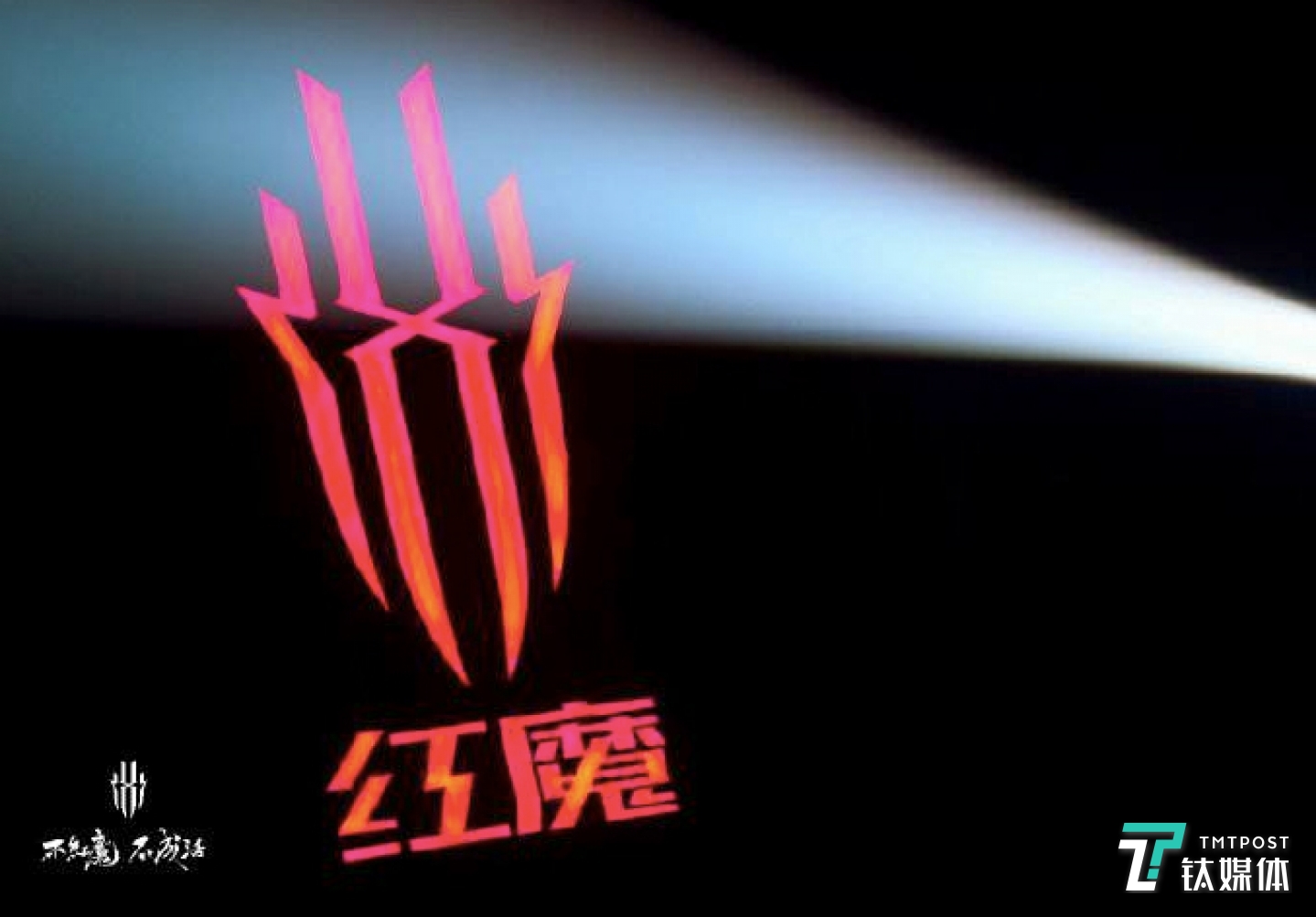 努比亚逐渐被红魔子品牌所反噬