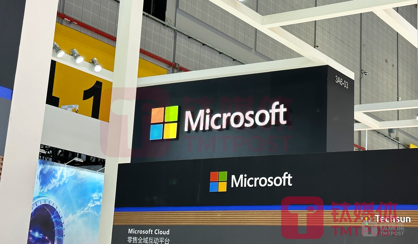 (图片来源:钛媒体App编辑拍摄)