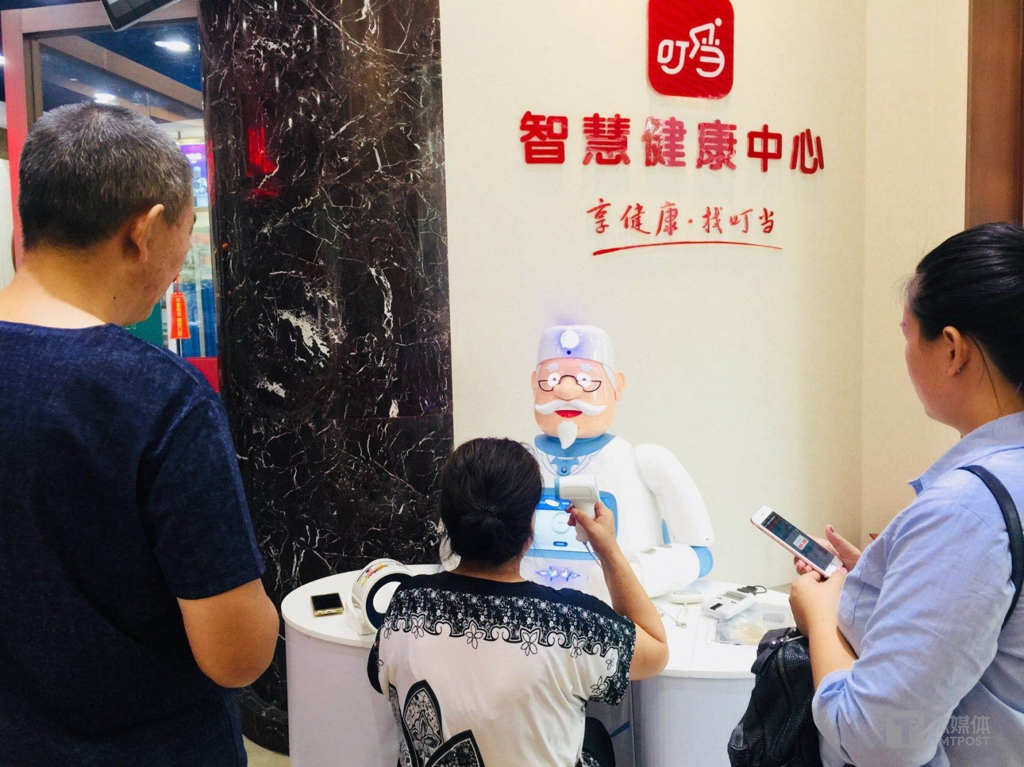 叮当智慧药房中用户正在体验