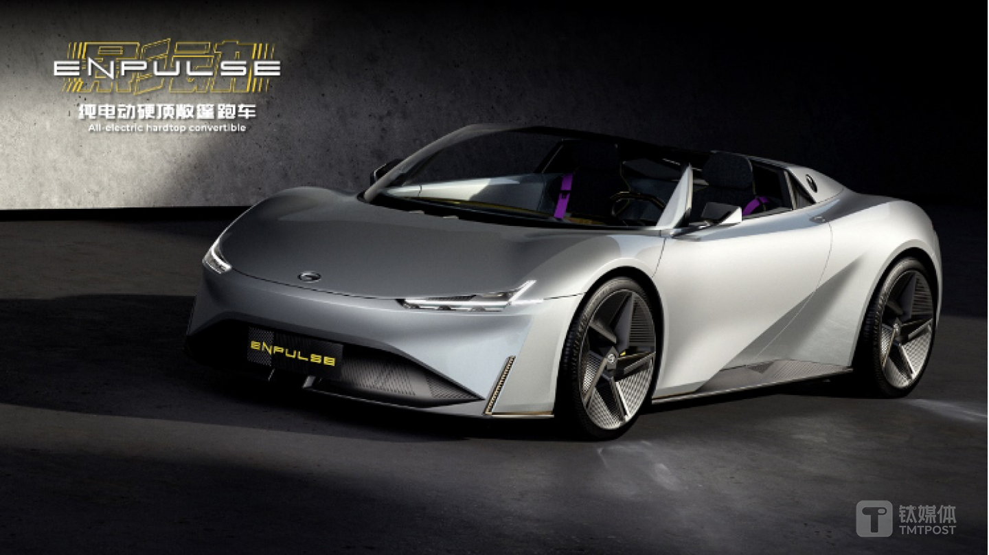 纯电动硬顶敞篷跑车&mdash;&mdash;影动（ENPULSE）