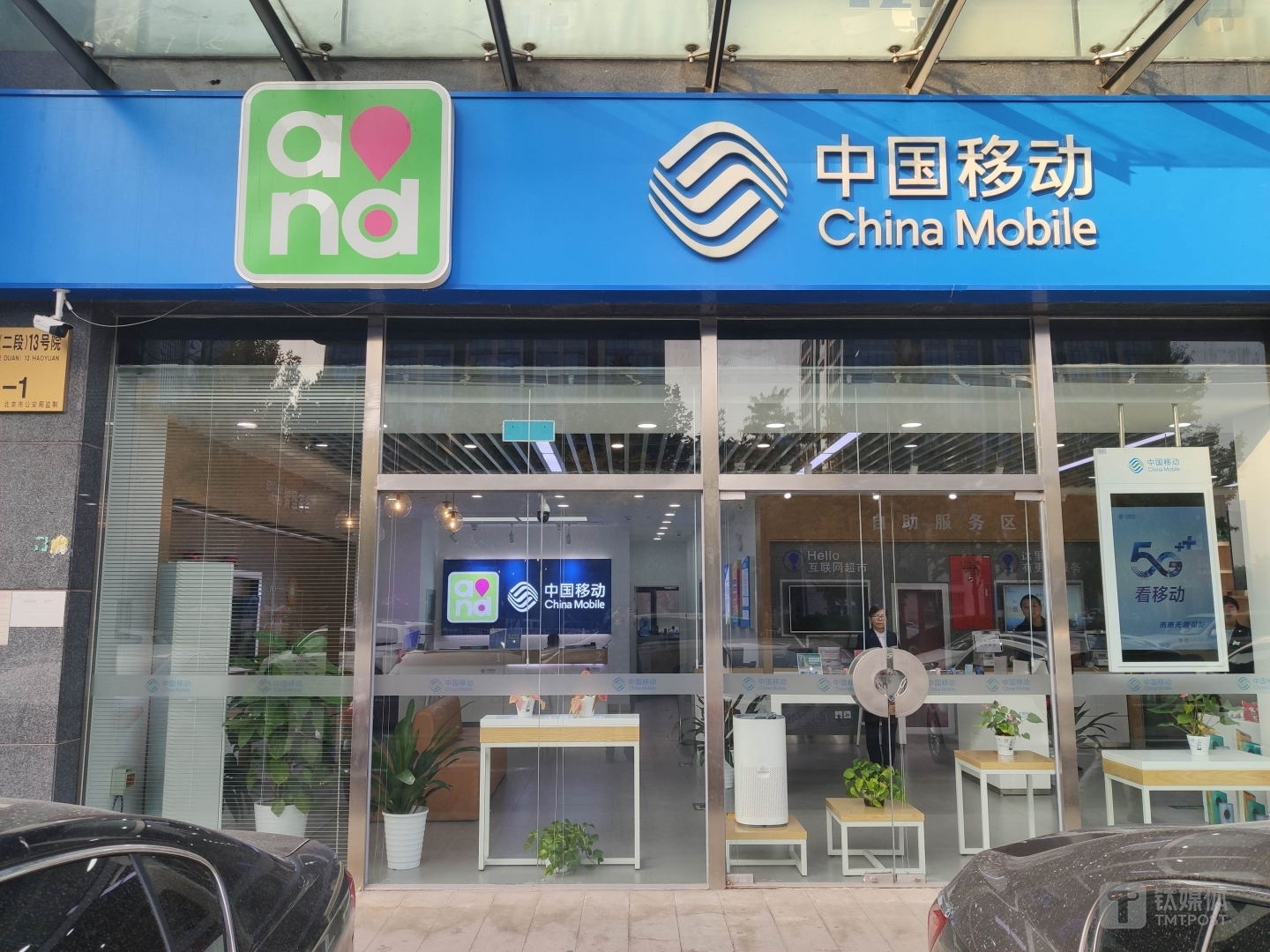 办理5G的移动营业厅