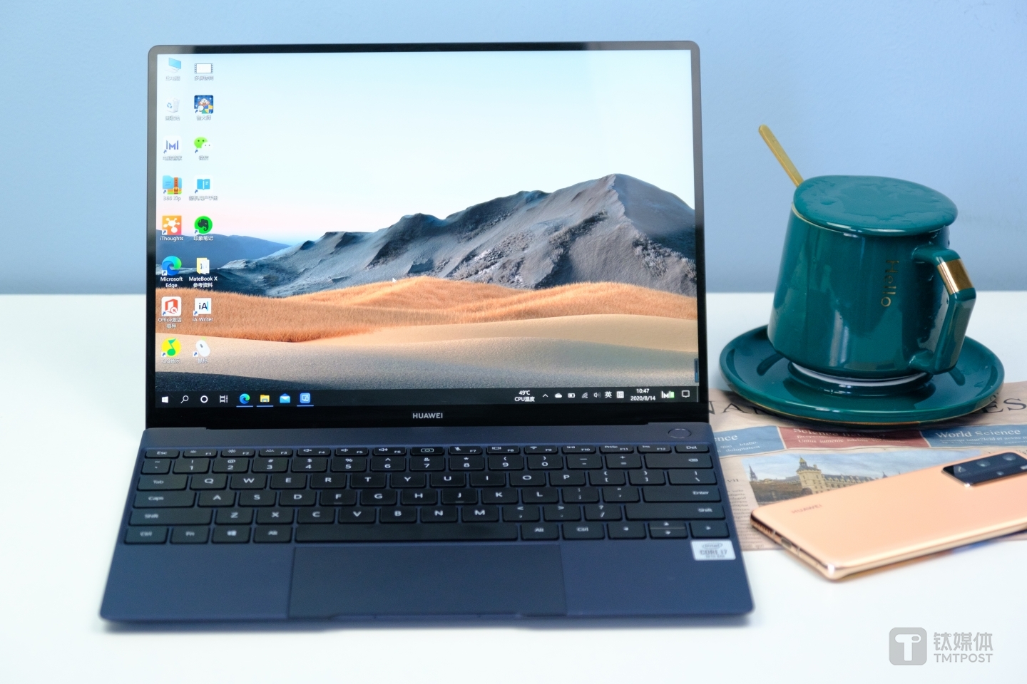 MateBook X 屏幕