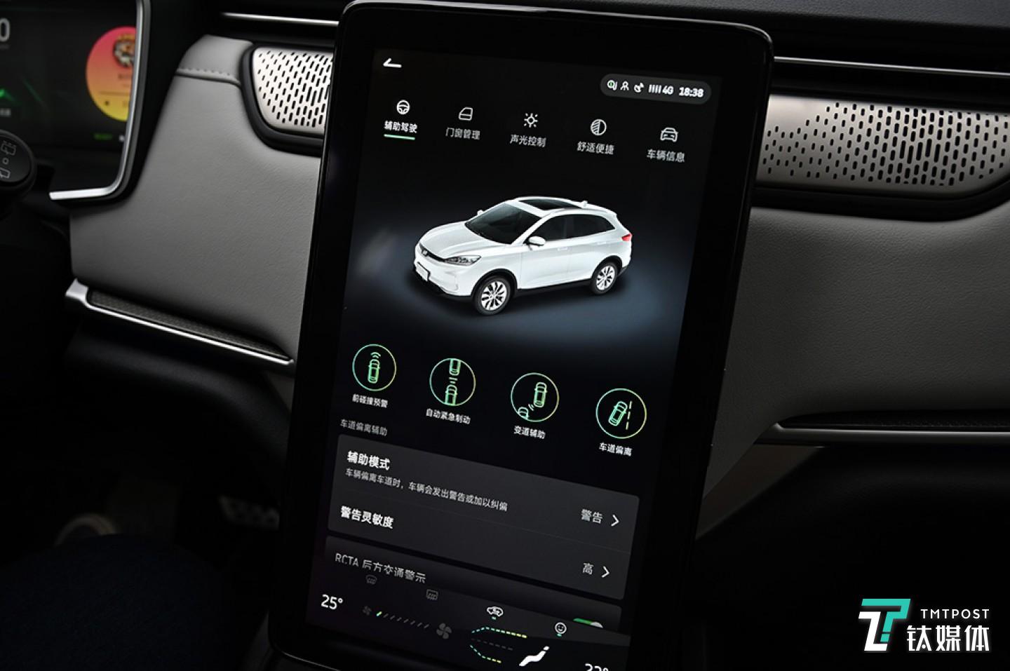 智能辅助驾驶系统设置