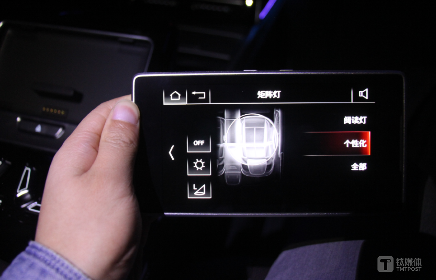 調(diào)節(jié)閱讀燈的照射角度和范圍