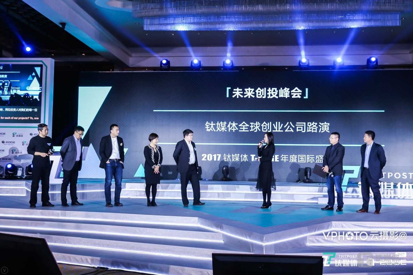 Fusion Fund创始合伙人张璐以及盛大资本执行董事陈明峰