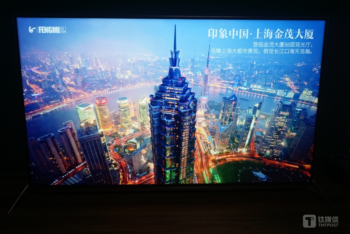 应用市场专区的种类相对齐全，其实在超大屏的电视上很多应用是无法获得最佳体验的，其中一款叫做的“风迷lifestyle”的APP倒是做的很精致。这是一款由杰兔画报和暴风TV联合制作，主打时尚、生活的电视端图片播放平台，每日精选高质量品质图片。