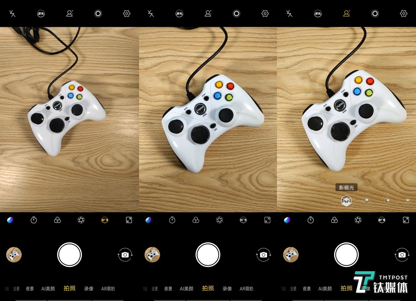 相机界面，左为广角右为人像补光