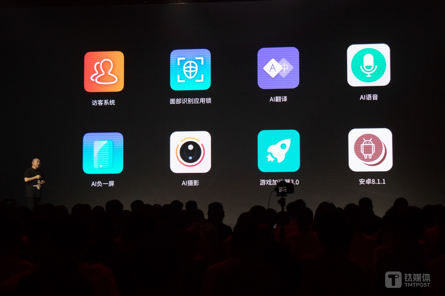 新系统创新功能