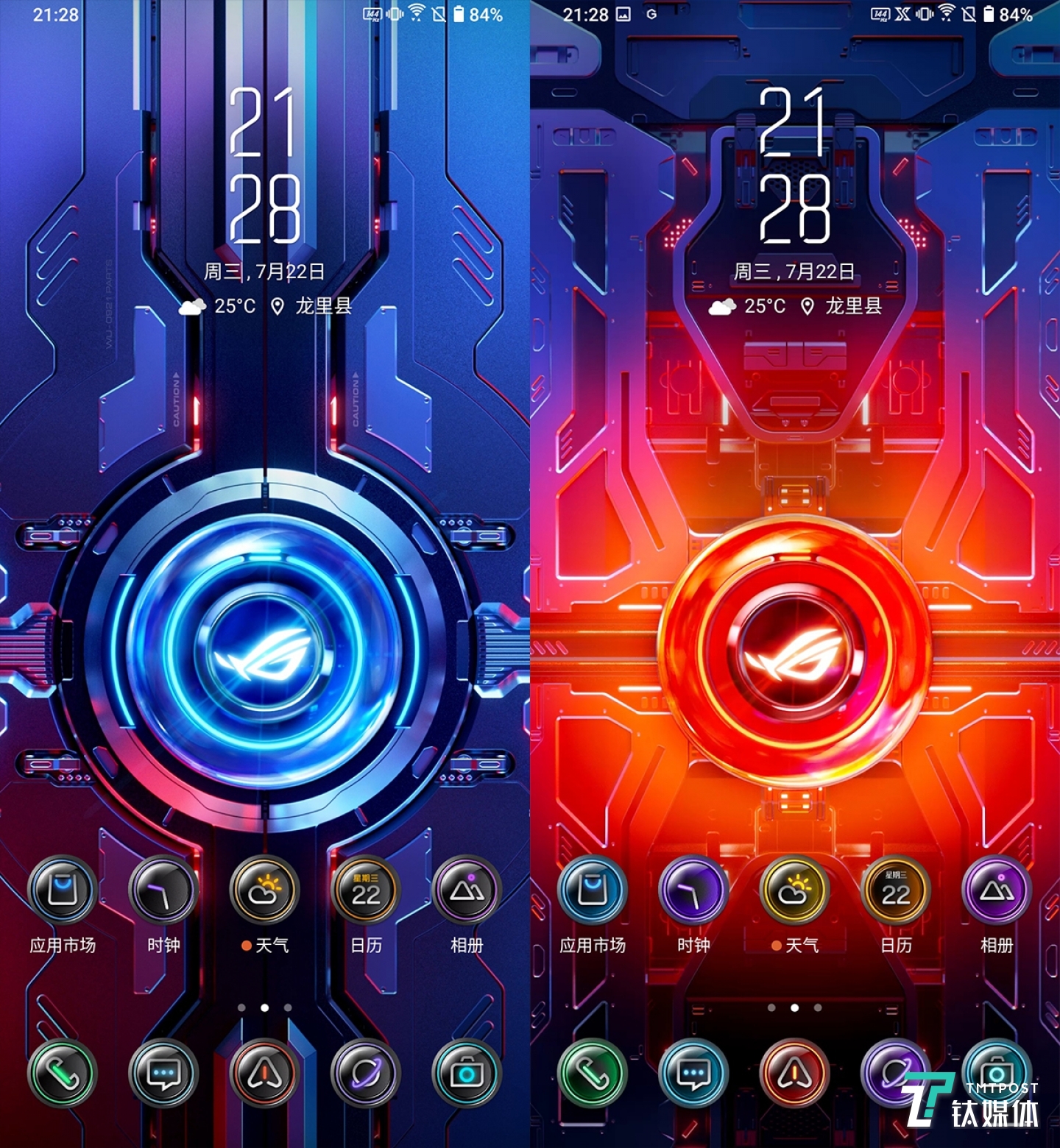 左：普通模式 右：X模式