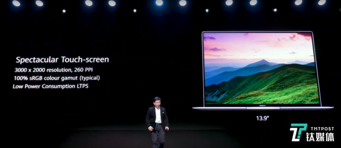 华为MateBook X Pro