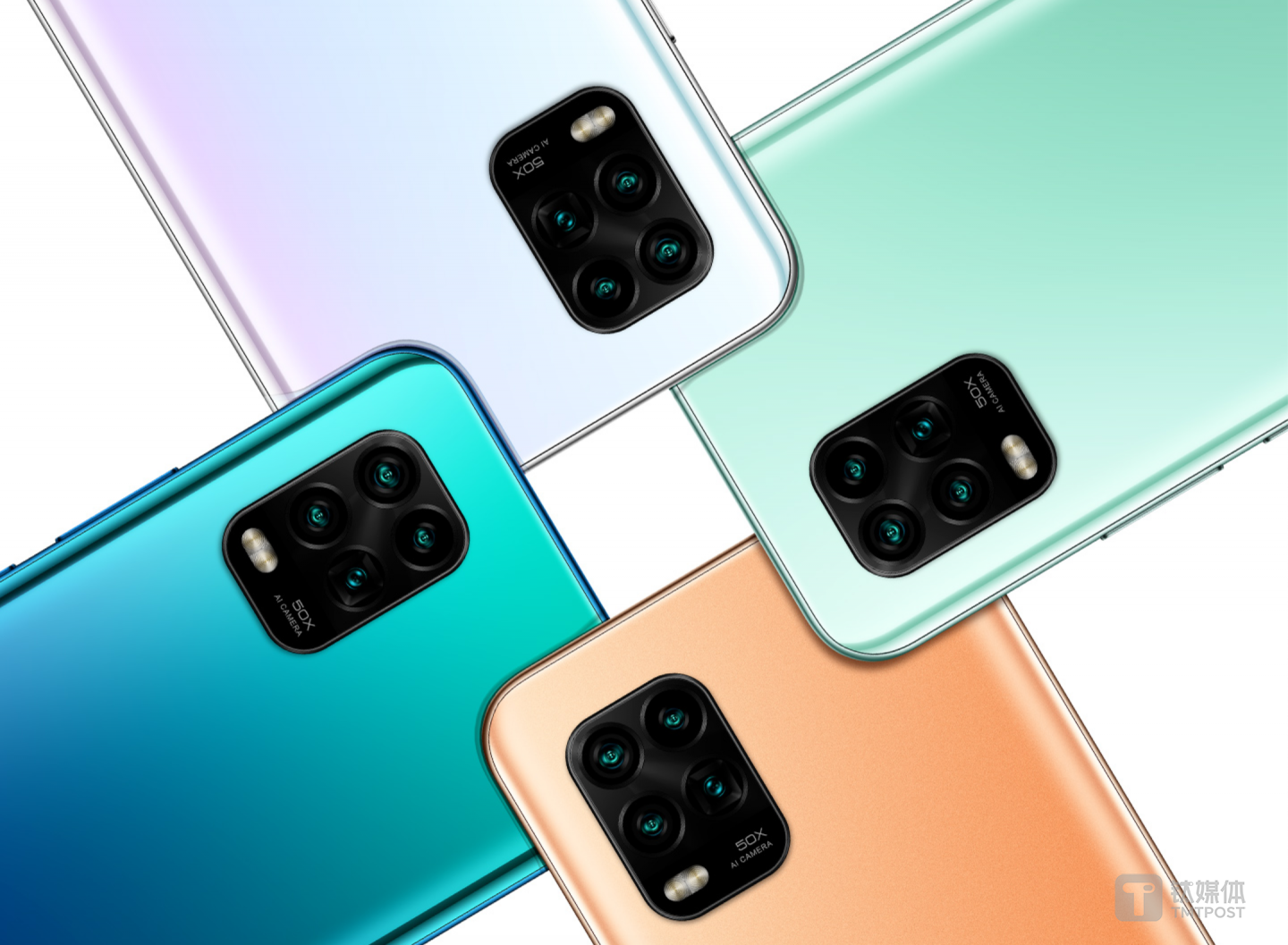 四色奶茶，小米10青春版配色