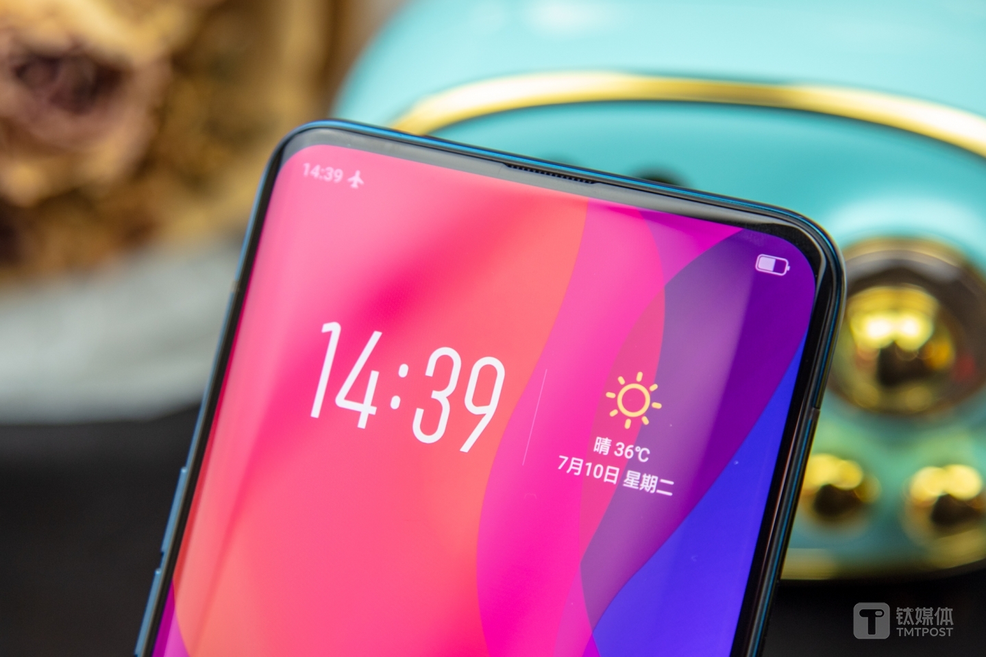 屏幕顶端隐藏式听筒