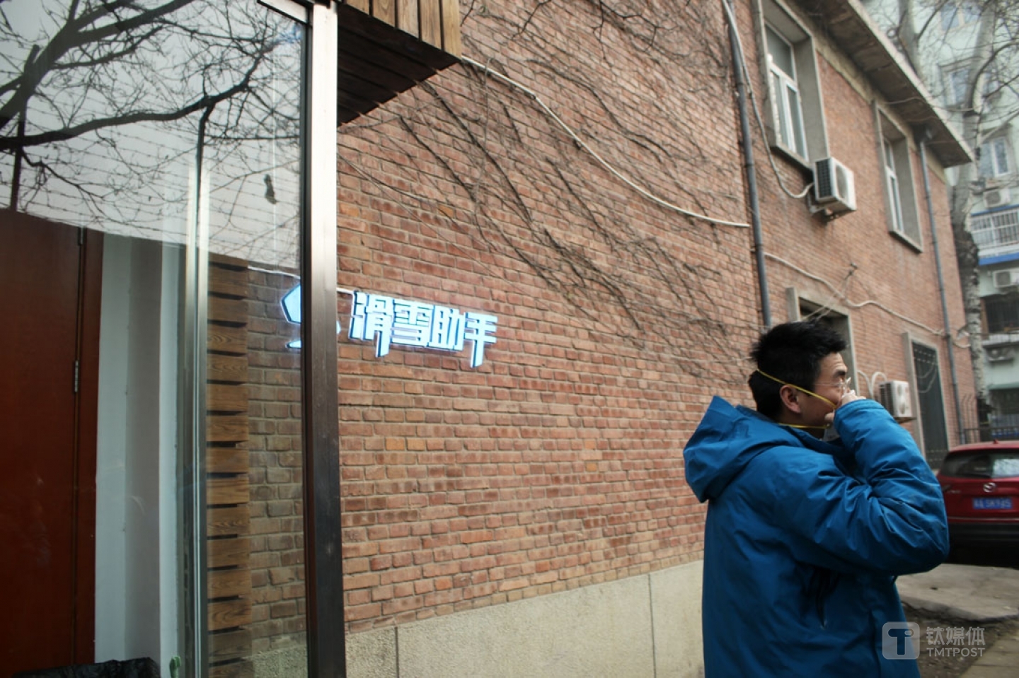 2015年3月，球叔有了在冰雪行业做互联网创业的想法。“移动支付的习惯被培养起来了，加上冬奥会的申办，基础设施的完善，时机都比较成熟了”，他3月份启动了项目，7月份获得了乐视体育领投的天使投资。他在安华桥租了一个工业厂房当办公室，组建了团队。